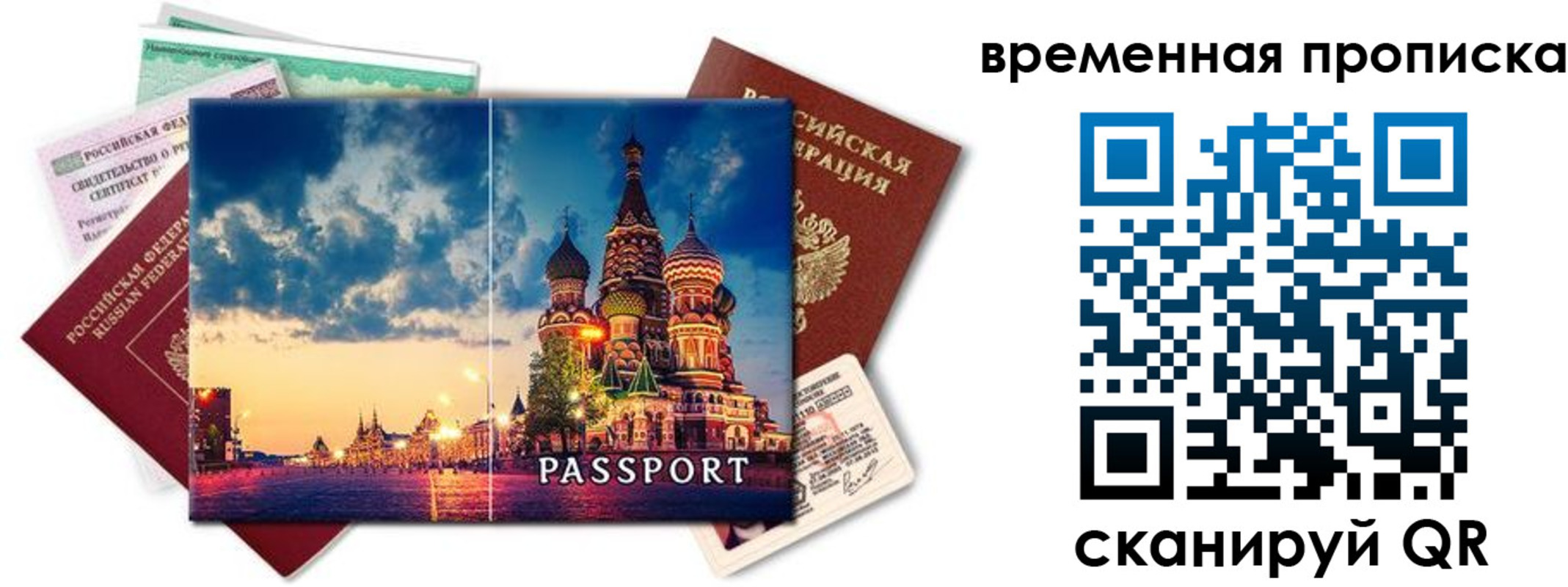 пропишу в квартире в Калининске