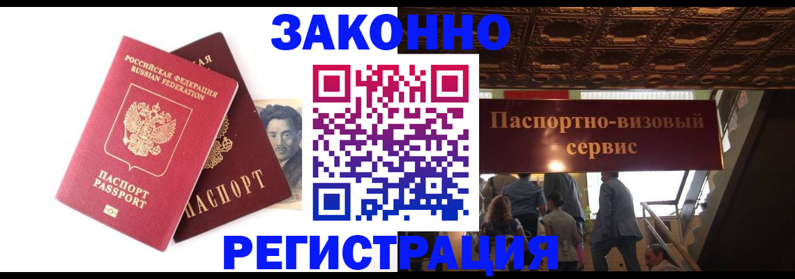 регистрация для дет. сада в Калининске