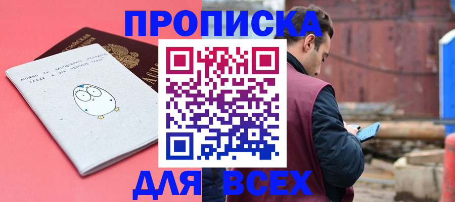 форма 3 в Калининске