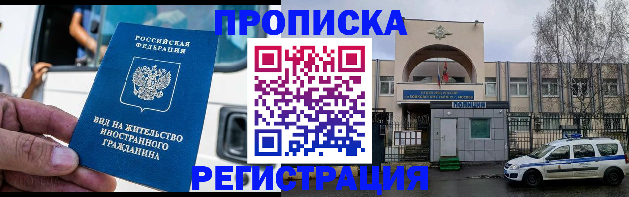 временная регистрация госуслуги в Калининске